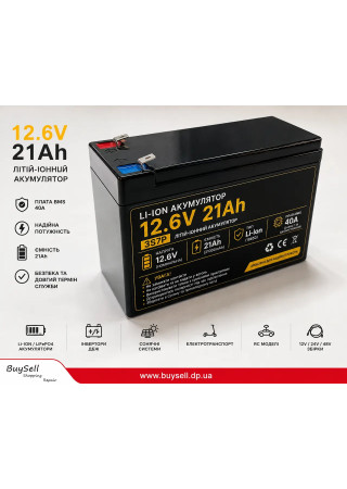 Li-ion акумуляторна батарея 12.6V 21Ah 3S7P 18650 з BMS 40A