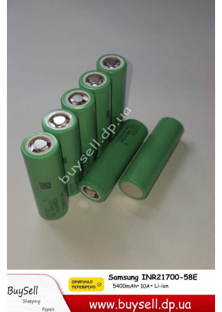 Акумулятор Samsung INR21700-58E 5330 mAh 10,7A