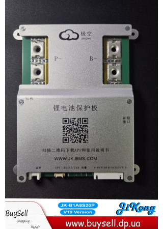 BMS JK-B1A8S20P 200A з активним балансуванням 1А