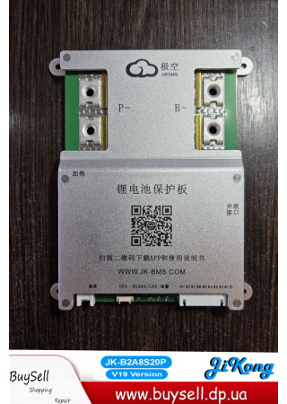 BMS JK-B2A8S20P 200A з активним балансуванням 2А