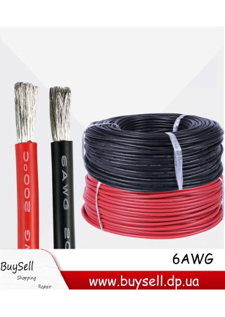Кабель силіконовий 6AWG Кабель силіконовий 6AWG