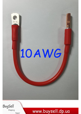 Перемичка для інвертора з проводом 10AWG Шпилька/клема Перемичка для інвертора з проводом 10AWG Шпилька/клема