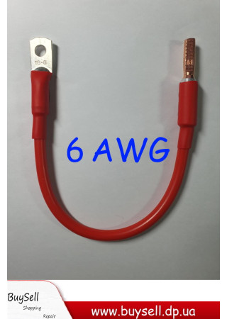 Перемичка для інвертора з проводом 6AWG Шпилька/клема