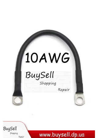 Перемичка для інвертора з проводом 10AWG с наконечником 