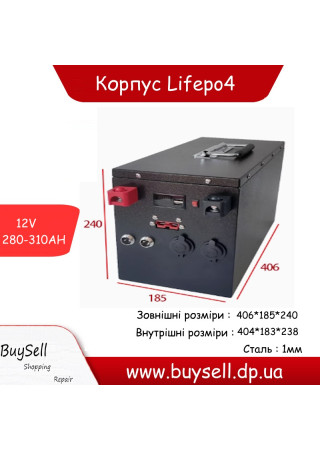 Корпус для акумулятора 4S 12V 280-310Ah lifepo4 Корпус для акумулятора 4S 12V 280-310Ah lifepo4