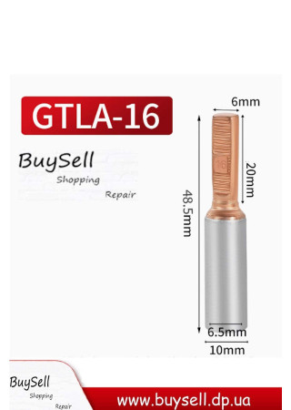 Кабельний наконечник GTLA-16 штировий