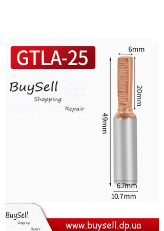 Кабельний наконечник GTLA-25 штировий