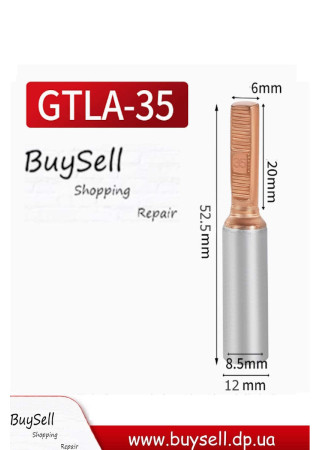 Кабельний наконечник GTLA-35 штировий