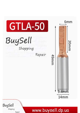 Кабельний наконечник GTLA-50 штировий