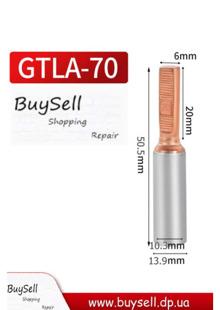 Кабельний наконечник GTLA-70 штировий