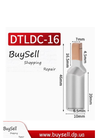 Кабельний наконечник DTLDC-16
