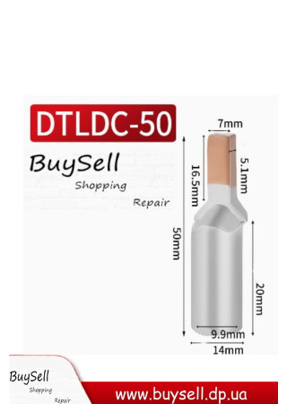 Кабельний наконечник DTLDC-50
