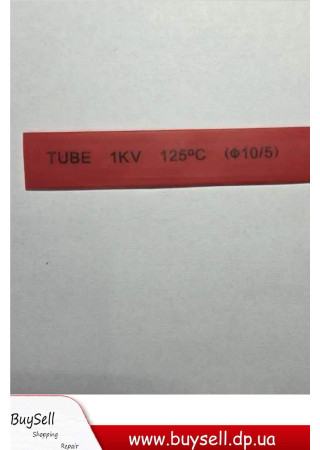 Термоусадочна трубка 10 мм